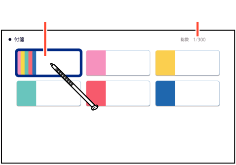 View_And_Modify Sticky_Notes 001 SA + View_And_Modify_Sticky_Notes_001 SA